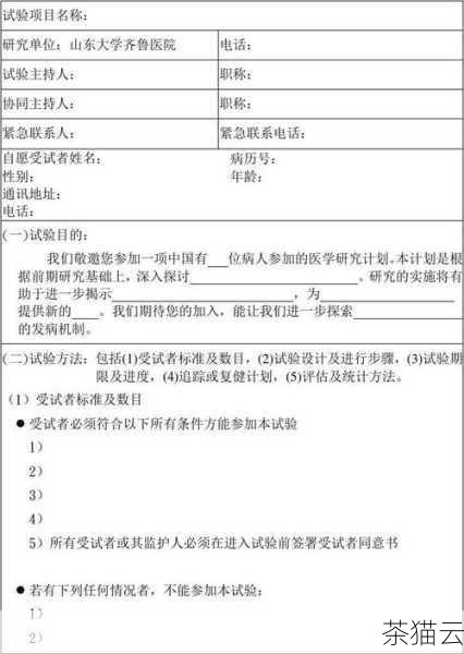 仅供参考，具体情况可能因个人电脑环境和文件情况而异，如果遇到问题，建议根据实际情况进行分析和处理。