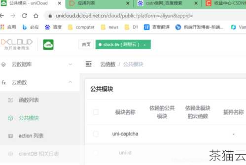 问：cloudinit 可以在所有的云平台上使用吗？