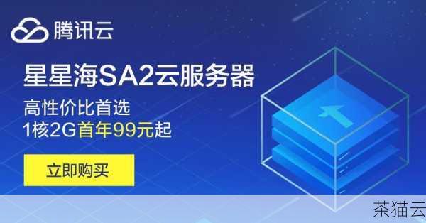 腾讯云 sa2 具有一系列特点和优势，它可能在性能方面表现出色，能够快速处理大量的数据和请求，为用户提供高效的计算体验，可能在成本方面也具有一定的竞争力，为用户节省开支。