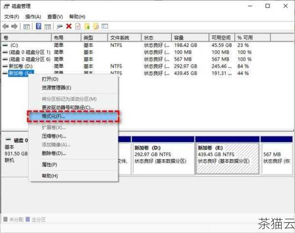 或者：为什么会出现数据错误循环冗余检查？