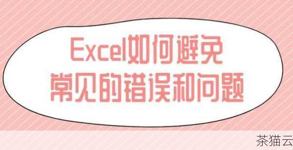 有可能，如果问题比较严重且没有及时处理，可能会导致部分或全部数据丢失，所以发现问题要及时解决。