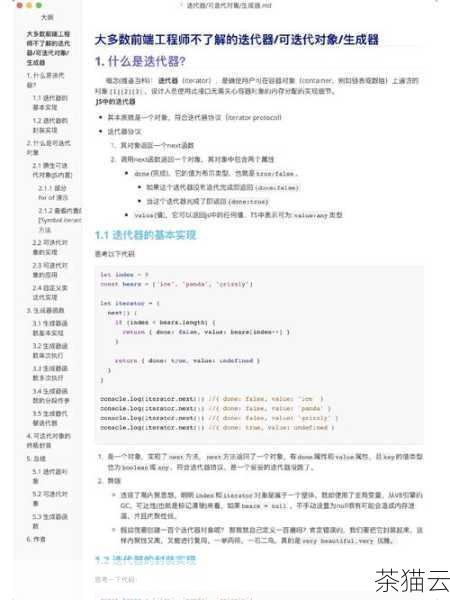 答：可以通过修改生成验证码的函数，使其不仅能生成数字，还能生成字母，比如可以定义一个包含所有字母和数字的字符串，然后通过随机选择字符来生成验证码，具体实现可以根据实际需求进行调整。