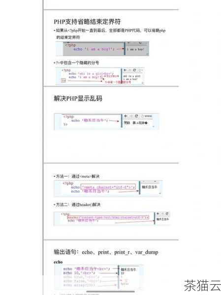 问：PHP 执行代码的第四步是什么？答：执行，对中间代码进行实际操作。