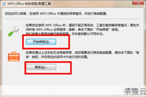 在我们日常使用电脑的过程中，想必都遇到过软件闪退的情况，这着实让人感到烦恼和困扰，软件闪退不仅会打断我们正在进行的工作或娱乐，还可能导致数据丢失等问题，当遇到电脑软件闪退时，我们该如何应对呢？