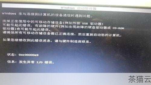 电脑的硬件问题也可能是导致软件闪退的原因之一，内存不足、硬盘故障等，我们可以通过任务管理器查看内存使用情况，如果内存占用过高，可以考虑关闭一些不必要的程序或增加内存，对硬盘进行检查和维护，确保其正常工作。