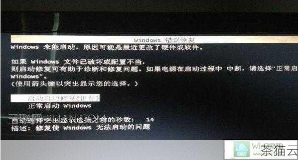 一些软件的设置问题也可能引发闪退，仔细检查软件的设置选项，确保没有设置错误或不合理的地方。