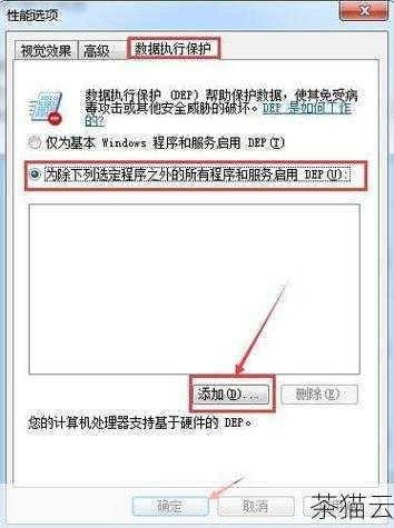 解决电脑软件闪退问题需要我们综合考虑多个方面，通过逐一排查可能的原因，并采取相应的措施，我们通常能够成功解决问题，让电脑恢复正常运行。