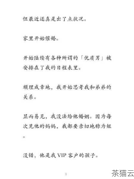 我们要保持冷静，不要惊慌，很多时候，这些错误可能只是暂时的，可能是由于服务器负载过高、网络连接不稳定或者系统正在进行维护等原因导致的，我们可以尝试等待一段时间，然后再次进行请求，看看问题是否得到解决。