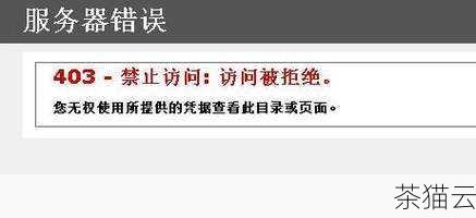 遇到服务器错误和请求失败时，不要慌张，按照上述步骤逐一排查和处理，通常能够解决大部分问题，也要理解这些问题是网络世界中不可避免的一部分，保持耐心和冷静是关键。