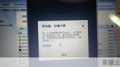 在我们日常使用电脑的过程中，经常会遇到各种各样的软件安装问题，而其中安装报错 vc14 就是比较常见的一种，这往往会让很多用户感到困惑和无助，不知道该如何去解决，那么今天，就来和大家详细探讨一下这个问题。