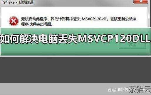 答：这种情况可能是安装的 vc14 版本不正确或者安装过程中出现了问题，你可以尝试先卸载已安装的 vc14，然后重新从微软官方网站下载并安装正确版本的运行库。