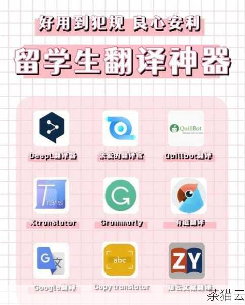 问题一：翻译后的网页排版有时候会有点乱，怎么办？