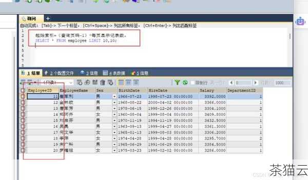 在实际应用中，我们经常会将 limit 和 skip 结合起来使用，当我们要实现分页显示时，通过设置每页显示的数量（limit）和当前页码乘以每页数量得到的要跳过的数量（skip），就可以准确地获取到相应页面的数据。