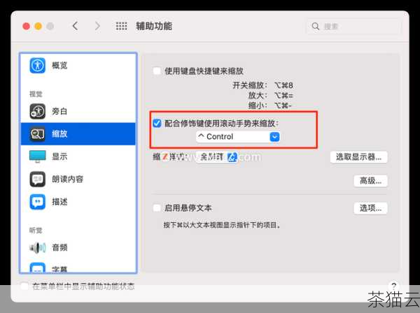 让我们来解答一些与如何用 mac 电脑拍照片相关的问题。