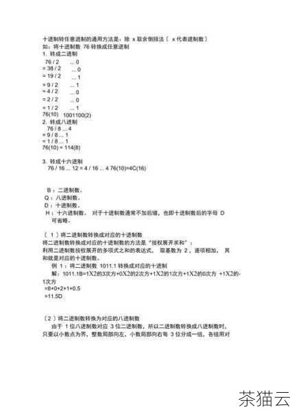 除了使用hex() 函数，我们还可以通过一些自定义的方法来实现 10 进制到 16 进制的转换，可以通过循环和取余的方式来逐步构建 16 进制字符串。