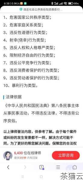 我们也应该注意保护自己的隐私，在使用百度搜索时，我们的搜索行为会被记录下来，这可能会涉及到一些隐私问题，我们要合理使用搜索功能，避免搜索一些过于敏感或个人隐私的内容。