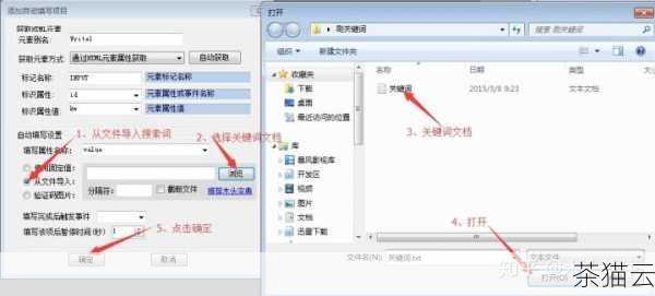 问题 1：如何让自己的关键词出现在百度提示框下拉中？