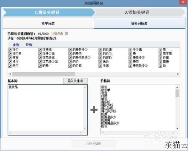 要让自己的关键词出现在百度提示框下拉中，需要进行一系列的优化和推广工作，通过优化网站内容、提高网站的权重和知名度、增加用户的搜索量等方式来提升关键词的热度和相关性，也可以通过一些专业的 SEO 技术和服务来实现。