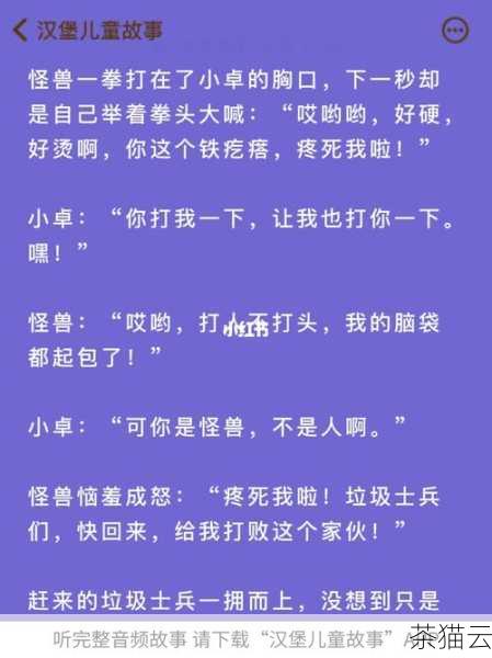 想象一下，你精心经营的网站，突然在某一天无法访问，用户纷纷抱怨，而这背后的罪魁祸首可能就是 DoS 攻击，它就像是一场突如其来的网络风暴，瞬间席卷而来，让你措手不及，了解如何防止 DoS 攻击以及掌握有效的防范措施至关重要。