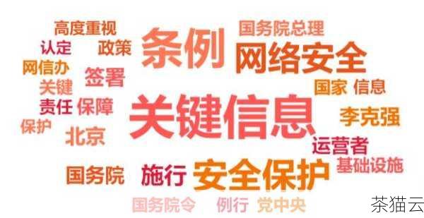 加强网络基础设施的安全性是关键的一步，确保服务器、路由器、防火墙等设备都配置了合适的安全策略，定期进行更新和维护，要对网络进行合理的规划和管理，避免出现单点故障。