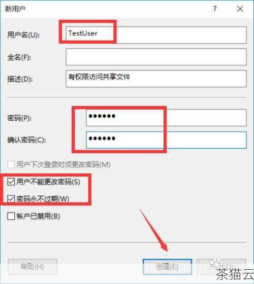 实施访问控制策略也非常重要，通过设置访问权限，只允许授权的用户和设备访问关键资源，减少潜在的攻击面，可以采用身份验证、授权和访问控制列表（ACL）等技术来实现。