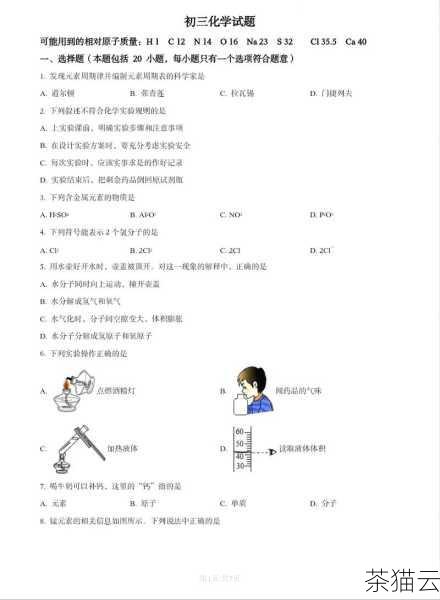 问题 3：获取第一个子元素的值后，可以对其进行修改吗？