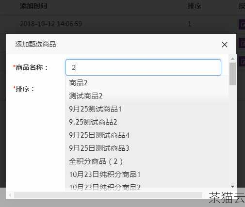 答案：可以的，获取到值后，可以通过相应的方法对其进行修改，比如修改文本内容或 HTML 内容。