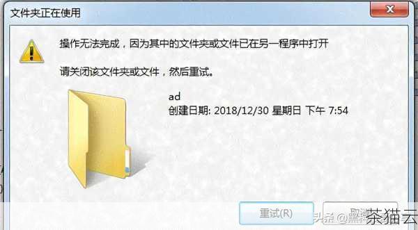 一些不再使用的程序文件也可以删除，我们可能会安装很多软件，但有些软件我们可能很久都不会再使用了，这些软件的文件占用了 C 盘的空间，我们可以通过控制面板中的程序和功能来卸载这些不再使用的软件。