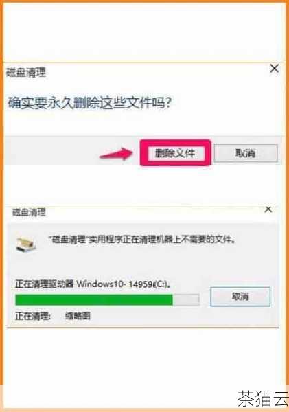 问题 1：C 盘的 Windows.old 文件夹可以删除吗？