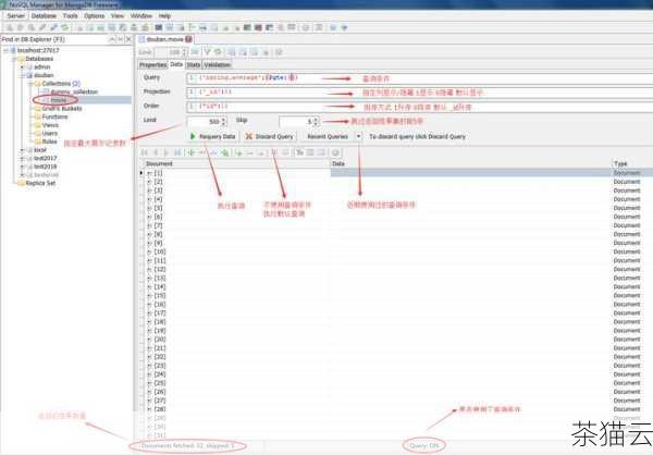 如何具体地进行这些操作呢？这需要我们熟悉 MongoDB 的相关命令和工具，要确保备份的频率和策略能够满足业务的需求和数据的重要性程度，还需要定期测试备份和恢复的流程，以确保在实际需要时能够顺利进行操作。