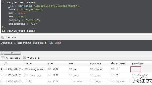 希望通过以上的讲解，大家对 MongoDB 整库备份与还原以及单个 collection 的备份和恢复方法有了更清晰的认识和理解，在实际应用中，要根据具体情况选择合适的备份和恢复策略，以保障数据的安全和业务的正常运行。