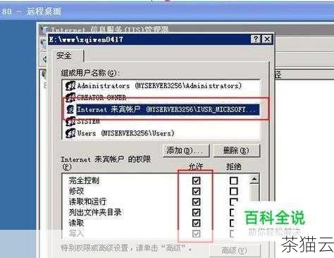 对于国内 VPS 免费租用搭建网站，还存在一些特殊的情况和注意事项，网络管理是相对严格的，使用未经授权的免费租用服务可能会违反相关法律法规，免费租用的 VPS 可能无法提供合法的备案服务，而没有备案的网站在国内是不能正常运营的。