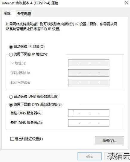 问题一：免费租用的国内 VPS 能保证网站的正常运行时间吗？