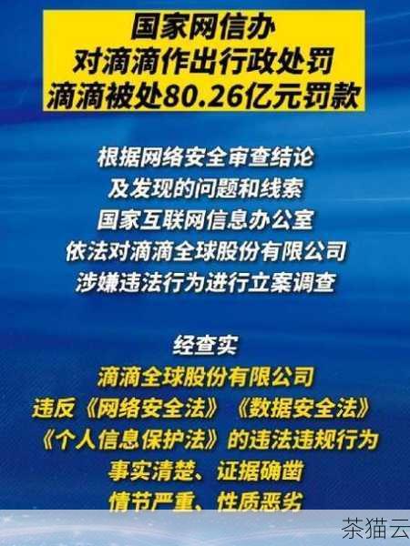 答：可能会面临网站被关闭、罚款等处罚，甚至可能涉及法律问题。