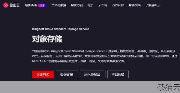 问题三：国内有哪些合法可靠的 VPS 服务提供商？