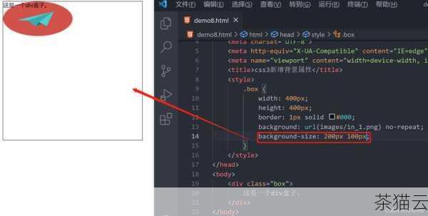 除了 background-size 属性，我们还可以通过其他方式来间接地影响背景图片的大小，比如调整元素的尺寸，那么背景图片也会相应地进行缩放。