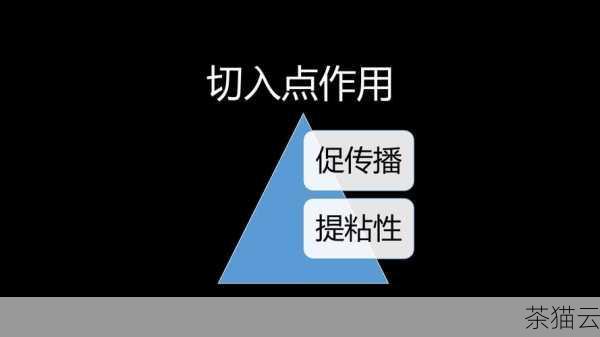 是吸引用户和保持用户粘性的关键，你的文章、图片、视频等内容应该具有高质量、有价值、有趣味，内容要能够解决用户的问题，满足用户的需求，同时还要具有独特的风格和个性，让用户能够记住你，你可以通过分享专业的知识、实用的经验、感人的故事等方式来吸引用户的关注和喜爱。