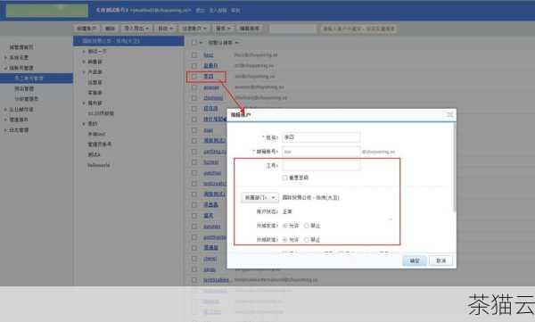 答：万网邮箱的特点主要包括稳定、安全、高效、功能丰富以及良好的兼容性。