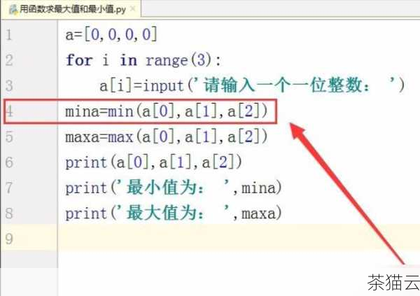 我们可以将一个列表作为参数传递给 max 函数，它会快速地找出列表中的最大值，有一个列表 [12, 25, 18, 30]，当我们使用 max([12, 25, 18, 30])时，它就会返回 30。