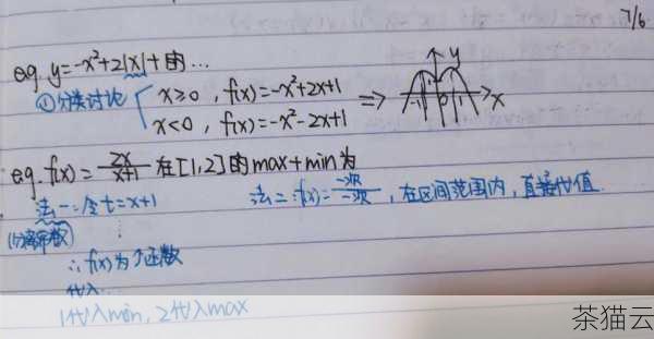 答：可以通过将自定义比较函数作为参数传递给 max 函数来实现，定义一个比较函数来比较元素的绝对值大小，然后使用这个比较函数与 max 函数结合。