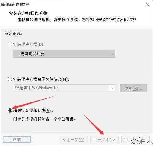 第二步，下载并安装所选的集成开发环境，只需按照安装向导的指示进行操作即可，在安装过程中，需要注意选择合适的安装路径和相关配置选项。