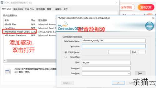 可能是系统兼容性问题，某些操作系统版本可能与特定版本的 MySQL ODBC 驱动程序存在兼容性冲突，需要检查操作系统的要求和 ODBC 驱动的兼容性列表，确保两者相互匹配。