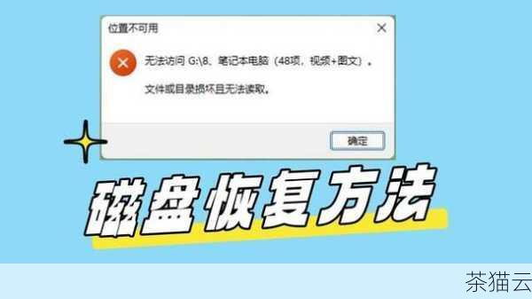 安装文件可能损坏或不完整，在下载或**安装文件时，可能发生了错误，导致文件缺失或损坏，重新下载完整且可靠的安装文件是解决这一问题的重要步骤。