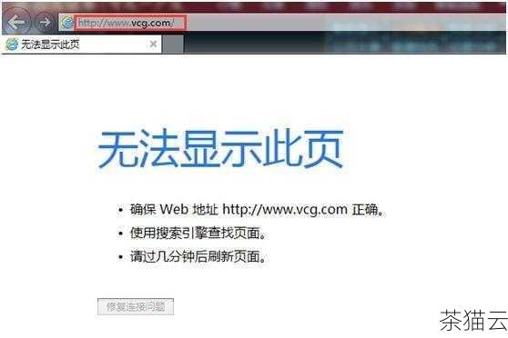 问题三：网站被劫持后恢复正常访问需要多长时间？