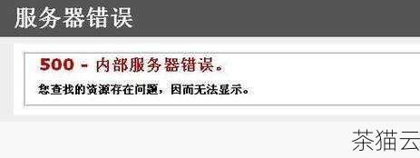 问：有时候我重启服务器后就会出现这个错误，这是为什么？