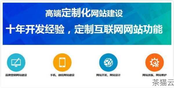 外部链接建设也是网站优化的重要组成部分，通过与其他高质量的网站建立链接，可以提高自己网站的权重和排名，在西安，可以与当地的知名网站、行业论坛等进行合作，互相交换链接，积极参与社交媒体平台，分享网站内容，吸引更多的外部链接。