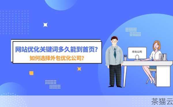 问题三：西安网站优化中如何选择合适的关键词？