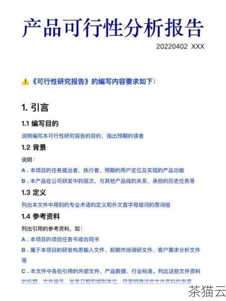 仅供参考，实际的百度推广价格和策略可能会因各种因素而有所不同，建议在进行推广之前，详细咨询百度的官方客服或专业的推广机构。