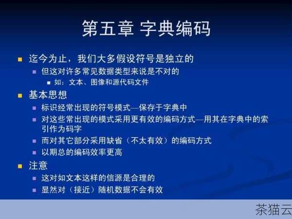 答：一般情况下不会有明显影响，但如果字典非常大且需要频繁进行这样的判断，可以考虑其他更高效的方法。