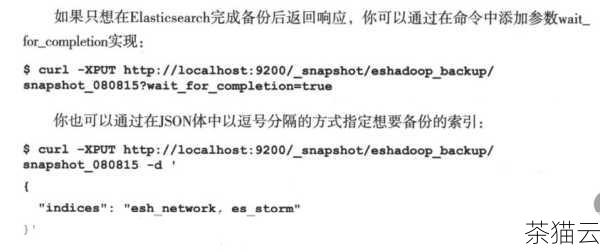 另一种方法是通过管道结合“less”命令来实现，可以先使用“head”命令获取文件开头的几行，然后将结果通过管道传递给“less”命令，这样可以方便地进行查看和滚动，head -n 5 文件名 | less”。